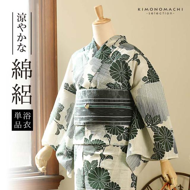 美品！本染＊菊唐草柄＊伝統美＊大人の浴衣＊ゆかた＊１５５ｃｍ＊裄６４ 美品！本染＊菊唐草柄＊伝統美＊大人の浴衣＊ゆかた＊155cm＊裄