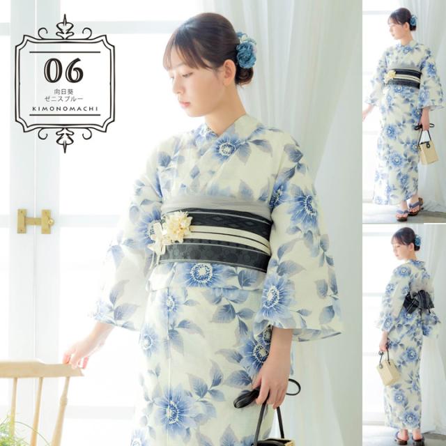 浴衣セット Yukata 浴衣 糸菊 小物 utatane ウタタネ の utatane Acka