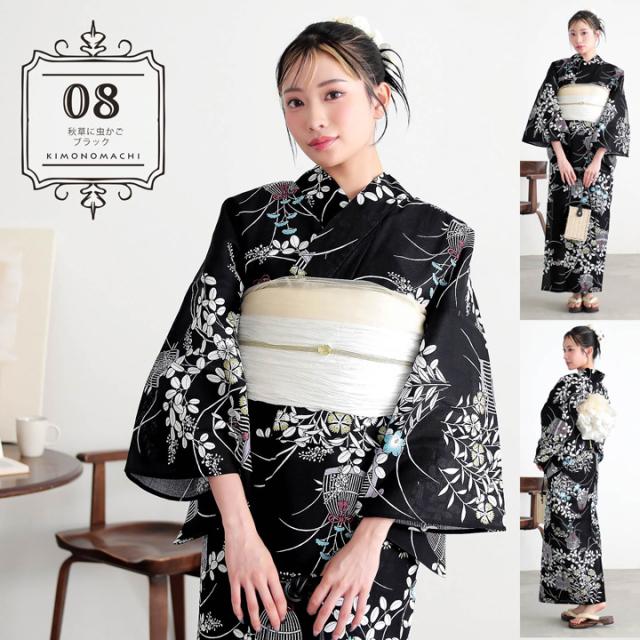 浴衣 セット レディース 大人 フルセット（浴衣＋しわ兵児帯＋下駄＋