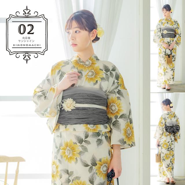 浴衣 セット レディース 大人 フルセット（浴衣＋しわ兵児帯＋下駄＋