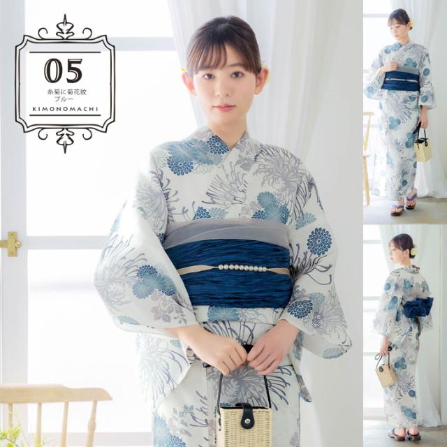 浴衣 セット レディース 大人 フルセット（浴衣＋しわ兵児帯＋