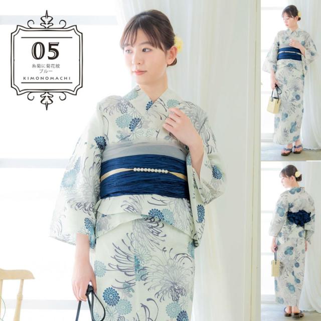 セパレート レディース浴衣 2点セット（二部式浴衣＋しわ兵児帯)「糸菊に菊花紋・向日葵・雪輪に花の丸・秋草に虫かご」ゆかた Fサイズ きもの町オリジナル KIMONOMACHI  綿 レトロ モダン 個性的 yukata【メール便不可】yk10%OFF★_10