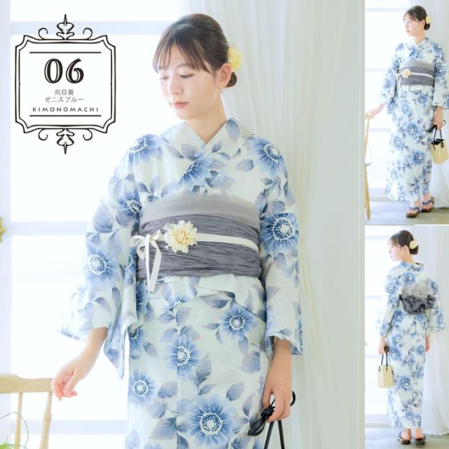 セパレート レディース浴衣 2点セット（二部式浴衣＋しわ兵児帯)「糸菊に菊花紋・向日葵・雪輪に花の丸・秋草に虫かご」ゆかた Fサイズ きもの町オリジナル KIMONOMACHI  綿 レトロ モダン 個性的 yukata【メール便不可】yk10%OFF★_11