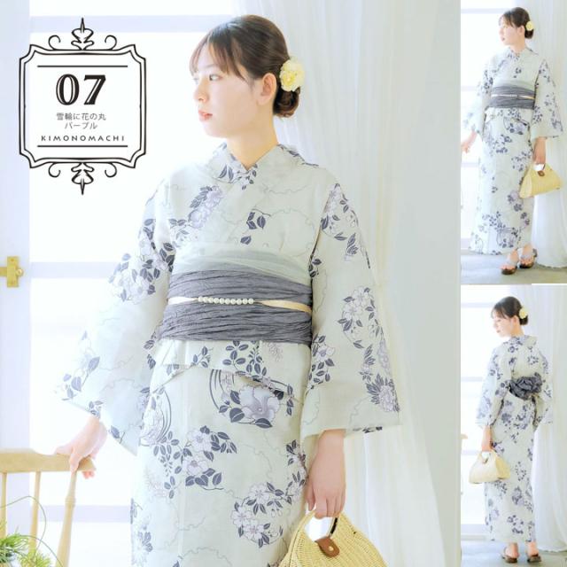 セパレート レディース浴衣 2点セット（二部式浴衣＋しわ兵児帯)「糸菊に菊花紋・向日葵・雪輪に花の丸・秋草に虫かご」ゆかた Fサイズ きもの町オリジナル KIMONOMACHI  綿 レトロ モダン 個性的 yukata【メール便不可】yk10%OFF★_12