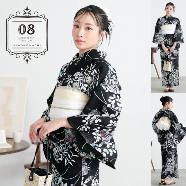セパレート レディース浴衣 2点セット（二部式浴衣＋しわ兵児帯)「糸菊に菊花紋・向日葵・雪輪に花の丸・秋草に虫かご」ゆかた Fサイズ きもの町オリジナル KIMONOMACHI  綿 レトロ モダン 個性的 yukata【メール便不可】yk10%OFF★_13