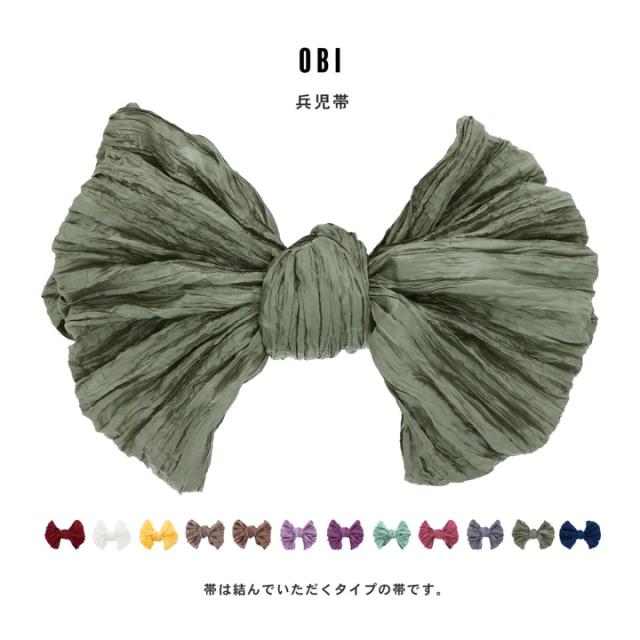 セパレート レディース浴衣 2点セット（二部式浴衣＋しわ兵児帯)「糸菊に菊花紋・向日葵・雪輪に花の丸・秋草に虫かご」ゆかた Fサイズ きもの町オリジナル KIMONOMACHI  綿 レトロ モダン 個性的 yukata【メール便不可】yk10%OFF★_15