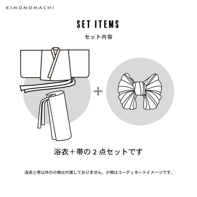 セパレート レディース浴衣 2点セット（二部式浴衣＋しわ兵児帯)「糸菊に菊花紋・向日葵・雪輪に花の丸・秋草に虫かご」ゆかた Fサイズ きもの町オリジナル KIMONOMACHI  綿 レトロ モダン 個性的 yukata【メール便不可】yk10%OFF★_4