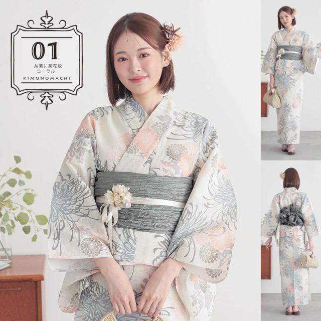 セパレート レディース浴衣 2点セット（二部式浴衣＋しわ兵児帯)「糸菊に菊花紋・向日葵・雪輪に花の丸・秋草に虫かご」ゆかた Fサイズ きもの町オリジナル KIMONOMACHI  綿 レトロ モダン 個性的 yukata【メール便不可】yk10%OFF★_6