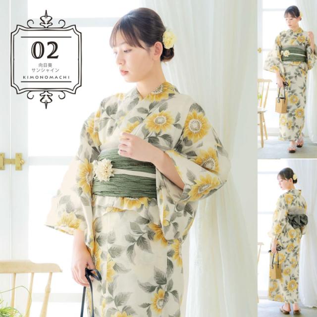 セパレート レディース浴衣 2点セット（二部式浴衣＋しわ兵児帯)「糸菊に菊花紋・向日葵・雪輪に花の丸・秋草に虫かご」ゆかた Fサイズ きもの町オリジナル KIMONOMACHI  綿 レトロ モダン 個性的 yukata【メール便不可】yk10%OFF★_7