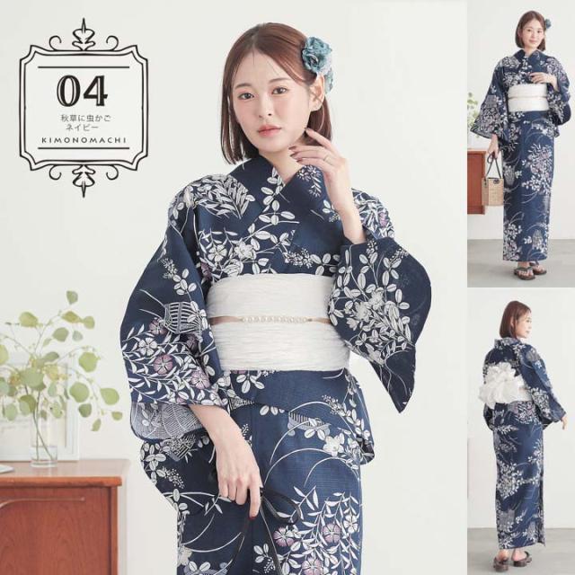 セパレート レディース浴衣 2点セット（二部式浴衣＋しわ兵児帯)「糸菊に菊花紋・向日葵・雪輪に花の丸・秋草に虫かご」ゆかた Fサイズ きもの町オリジナル KIMONOMACHI  綿 レトロ モダン 個性的 yukata【メール便不可】yk10%OFF★_9