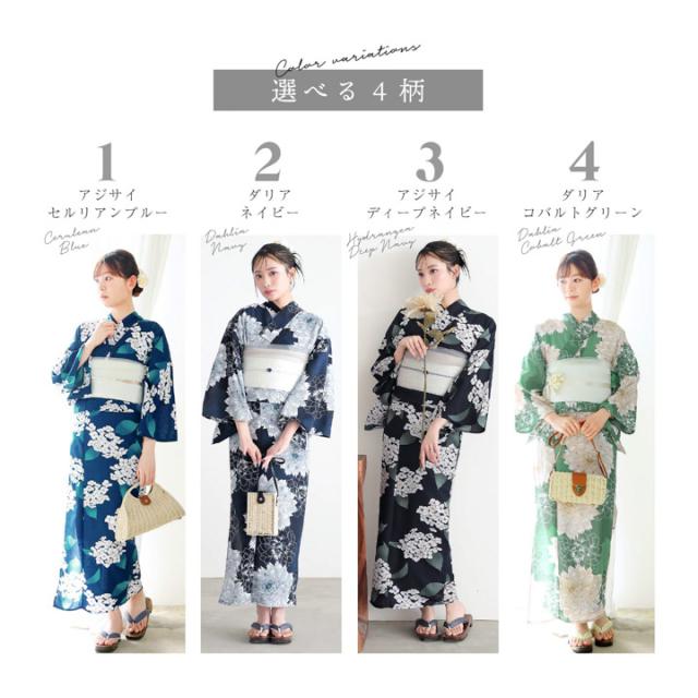 ポリ単衣/夏着物/浴衣Mサイズ KIMONOMACHI 浴衣 単品 レディース 吸水速乾 ポリエステル浴衣