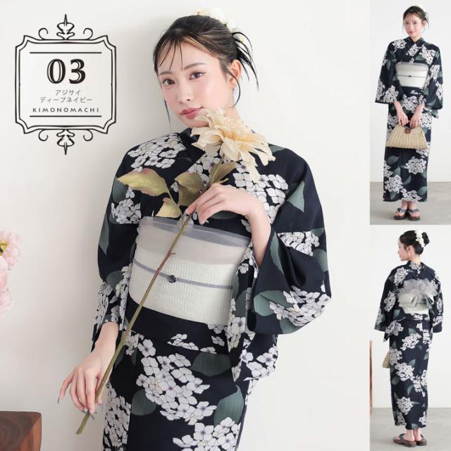 ポリ単衣/夏着物/浴衣Mサイズ Amazon | 夏着物 紗 【紗着物 単品 14472】夏きもの 洗える着物