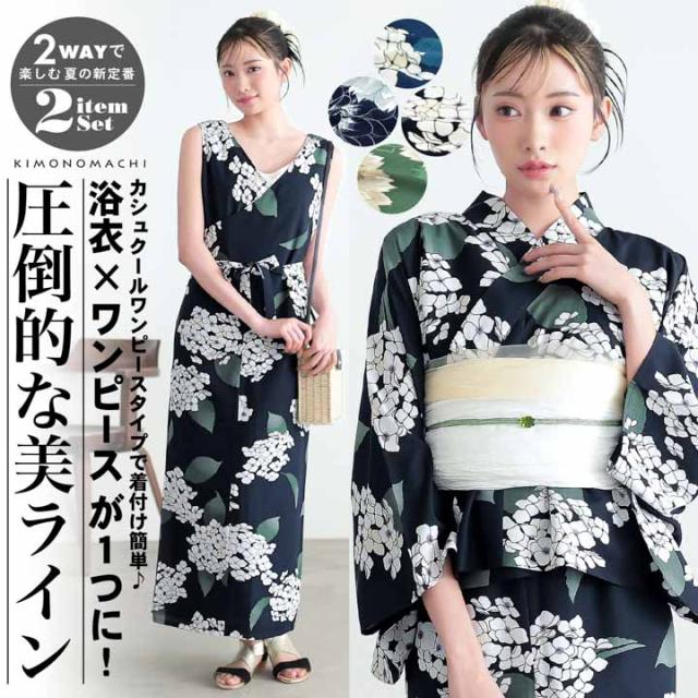 平和屋着物●訪問着　ぜんまい紬　霞文　正絹　逸品　CAAX5849gh 平和屋着物○訪問着 ぜんまい紬 霞文 正絹 逸品 CAAX5849gh