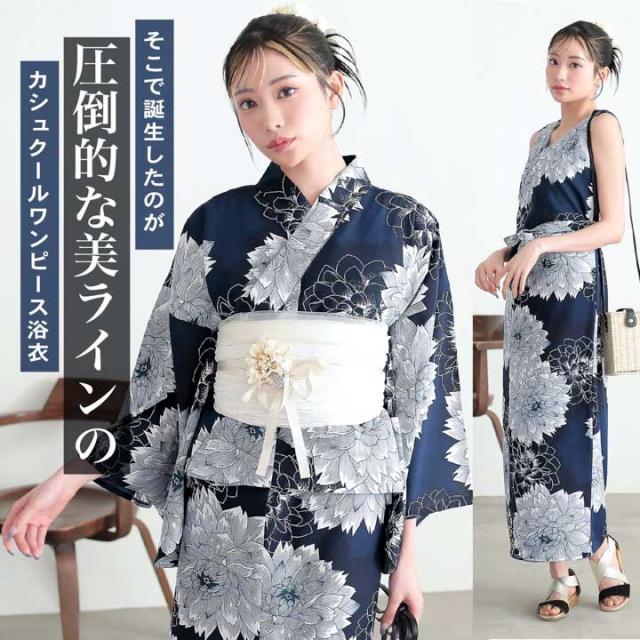 浴衣　新品 ボッテガヴェネタ BOTTEGAVENETA イントレチャート リュック