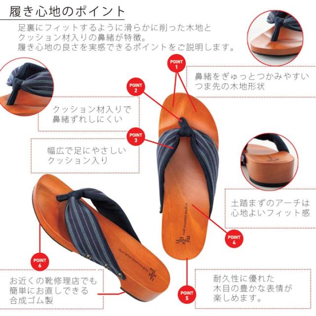 mizutori 下駄 レディース「hitete 6.5 クロスライン KC-57」みずとり