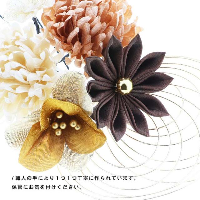 成人式 髪飾り Uピンの5点セット「グレーベージュ 菊と八重桜、水引」日本製 振袖用髪飾り お花髪飾り 成人式 卒業式 結婚式 着物【メール便不可】_6