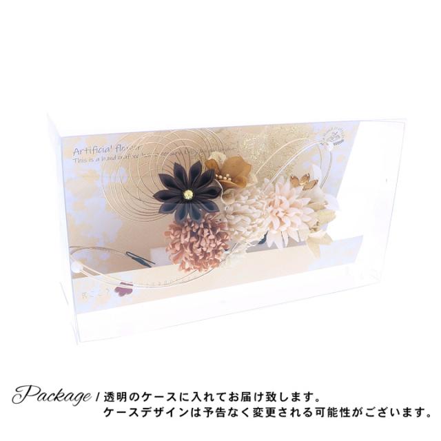 成人式 髪飾り Uピンの5点セット「グレーベージュ 菊と八重桜、水引」日本製 振袖用髪飾り お花髪飾り 成人式 卒業式 結婚式 着物【メール便不可】_7