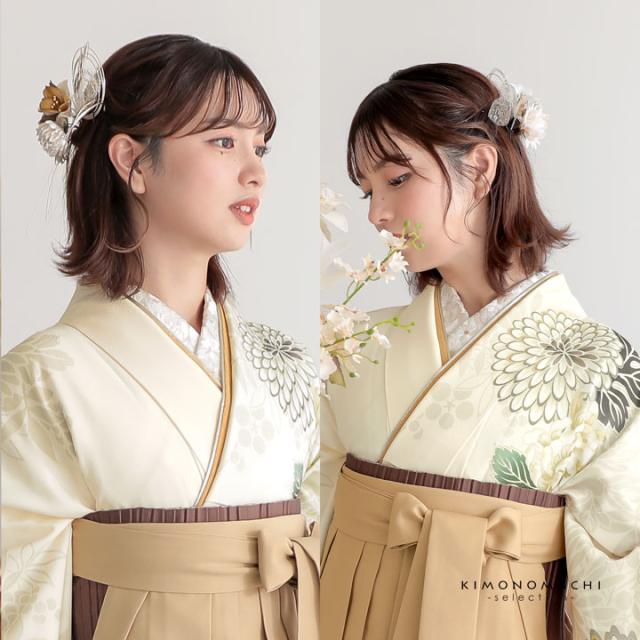 成人式 髪飾り Uピンの5点セット「グレーベージュ 菊と八重桜、水引」日本製 振袖用髪飾り お花髪飾り 成人式 卒業式 結婚式 着物【メール便不可】_8