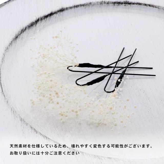 成人式 髪飾り Uピンの7点セット「シルバー・ゴールド スカシフラワー、ディップフラワー、カスミソウ」日本製 Uピン 振袖用髪飾り お花髪飾り 成人式 卒業式 結婚式 着物【メール便不可】_15