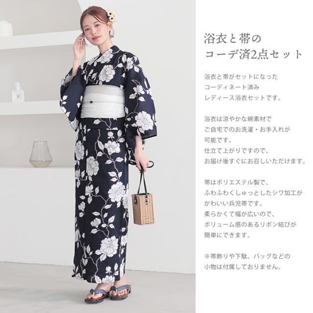 浴衣 レディース 女性浴衣 2点セット(綿浴衣+しわ兵児帯)「スイートリリー：紫陽花・芍薬・ひまわり」Fサイズ 綿浴衣 プレタ浴衣 お仕立て上がり浴衣 ブランド浴衣 大人浴衣 女性用 女性浴衣 ゆかた【メール便不可】_1