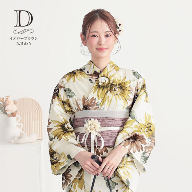 浴衣 レディース 女性浴衣 2点セット(綿浴衣+しわ兵児帯)「スイートリリー：紫陽花・芍薬・ひまわり」Fサイズ 綿浴衣 プレタ浴衣 お仕立て上がり浴衣 ブランド浴衣 大人浴衣 女性用 女性浴衣 ゆかた【メール便不可】_9