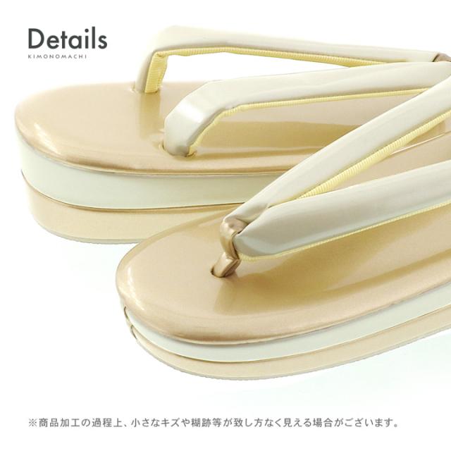 振袖 草履 バッグ 成人式「金×鳥の子色」Fサイズ レディース 振袖用草履バッグセット エナメル 無地 振袖 草履 バッグ【メール便不可】_8