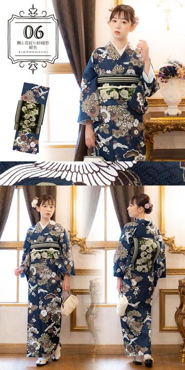 【2024-2025年新作】洗える着物 セット「袷着物＋京袋帯の2点セット 全8柄」着物 着物セット サイズS/M/L/LL KIMONOMACHI オリジナル 【メール便不可】ss2512kck10_7