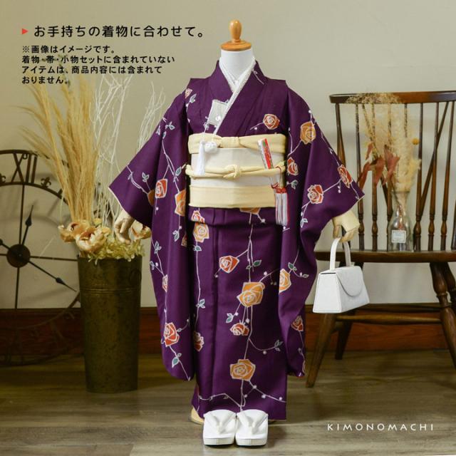 七五三 着物 7歳向け 箱迫セット「アイボリー たまご色」日本製 7歳向け 子供着物 女の子の着物 筥迫 草履 バッグ ビラカン 丸ぐけ 末広 KIMONOMACHI オリジナル【メール便不可】_11