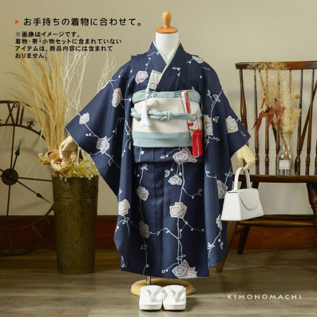 七五三 着物 7歳向け 箱迫セット「アイボリー 浅縹色」日本製 7歳向け