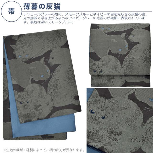 洗える着物 セット「袷着物＋京袋帯の2点セット 全8柄」KIMONOMACHI オリジナル きもの福袋 サイズS/M/L/LL 2025-2026新作 コーディネート済み着物セット 小紋 レディース キモノ【メール便不可】_18