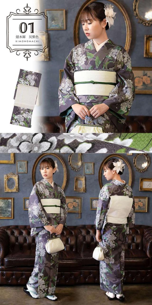 洗える着物 セット「袷着物＋京袋帯の2点セット 全8柄」KIMONOMACHI オリジナル きもの福袋 サイズS/M/L/LL 2025-2026新作 コーディネート済み着物セット 小紋 レディース キモノ【メール便不可】_2