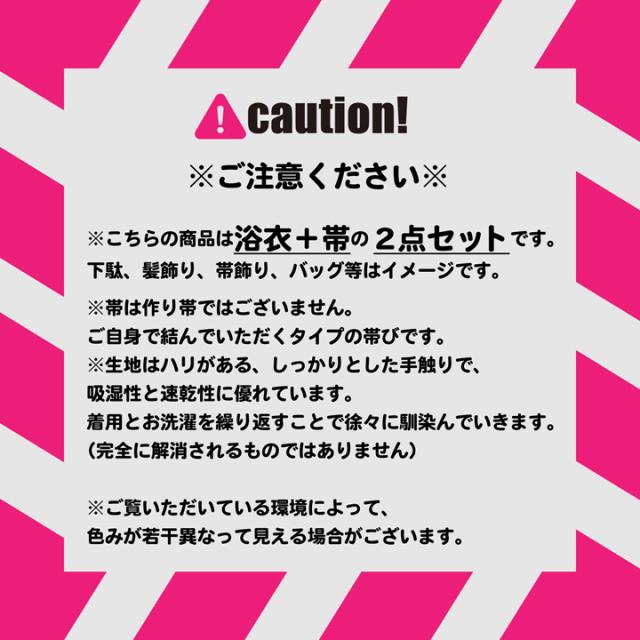 浴衣セット レディース 大人可愛い 浴衣2点セット（浴衣＋半幅帯）「貝殻・アガパンサス・ゆらぎ金魚・天の川」S/F/TL/LLサイズ 綿 きもの町オリジナル 個性的 レトロモダン 花火大会 夏祭り 女性用浴衣 ゆかた yukata【メール便不可】