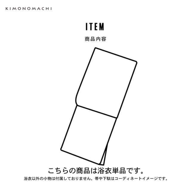 男性 メンズ浴衣 単品 吸水速乾 吸汗速乾 ポリエステル浴衣「ランタン・夜の葉音」M/L サイズ 男性浴衣 男性用浴衣 ゆかた yukata【メール便不可】_5