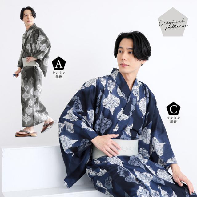 男性 メンズ浴衣 単品 吸水速乾 吸汗速乾 ポリエステル浴衣「ランタン・夜の葉音」M/L サイズ 男性浴衣 男性用浴衣 ゆかた yukata【メール便不可】_8
