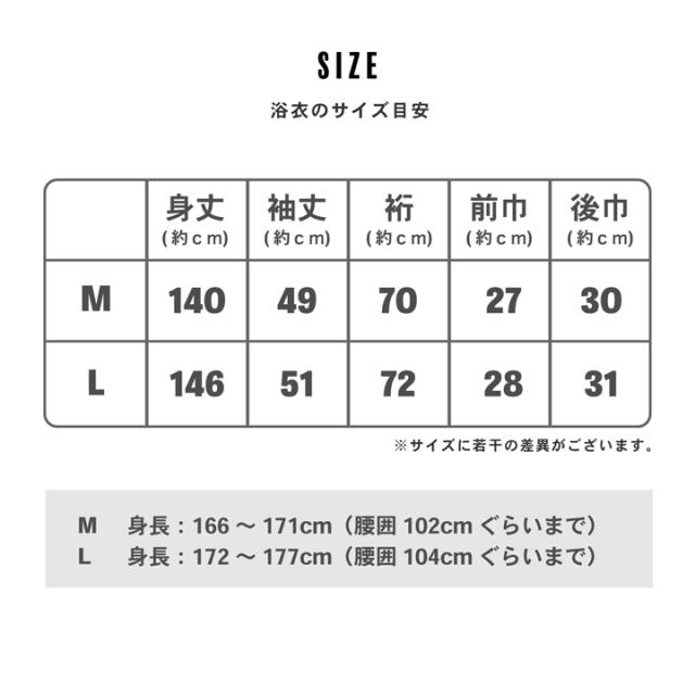 男性 メンズ浴衣 単品 吸水速乾 吸汗速乾 ポリエステル浴衣「ランタン・夜の葉音」M/L サイズ 男性浴衣 男性用浴衣 ゆかた yukata【メール便不可】_9