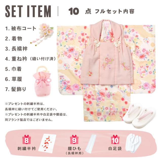 七五三 着物 3歳 女の子 ブランド被布セット Shikibu Roman 式部浪漫 