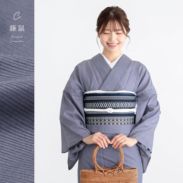 レディース 夏着物 色無地 絽（駒絽）紗八寸帯 2点セット「濃藍・千草