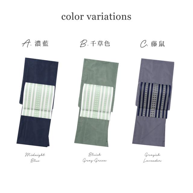レディース 夏着物 色無地 絽（駒絽）紗八寸帯 2点セット「濃藍・千草