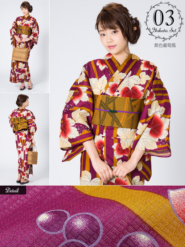 送料無料】柄が選べるレディース浴衣3点セット KIMONOMACHIオリジナル