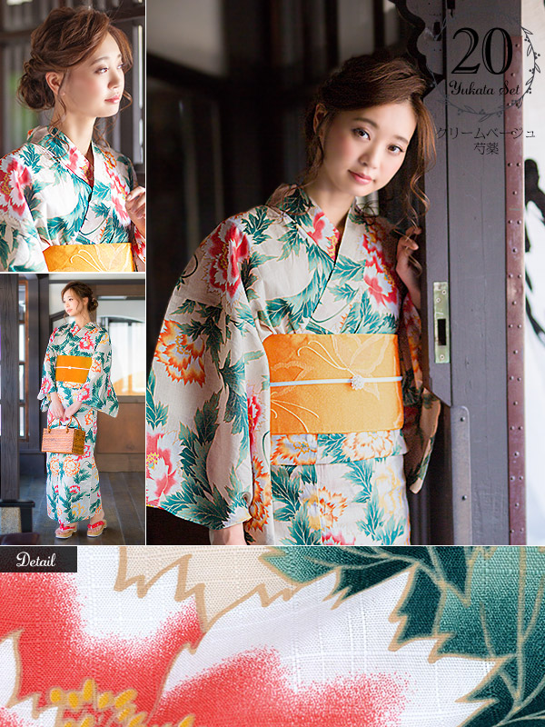送料無料】柄が選べるレディース浴衣3点セット KIMONOMACHIオリジナル