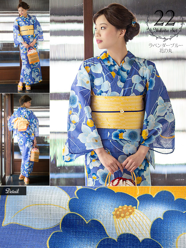 浴衣　3点セット 送料無料】柄が選べるレディース浴衣3点セット KIMONOMACHI