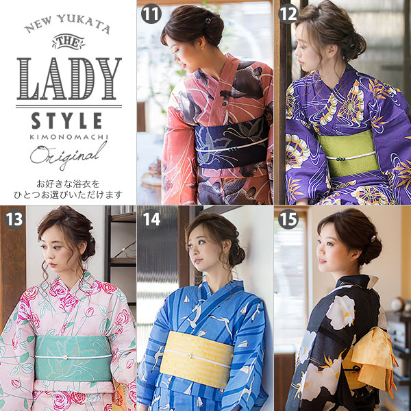LADY STYLE」柄が選べる女性浴衣 単品浴衣 全19柄 変わり織り綿浴衣