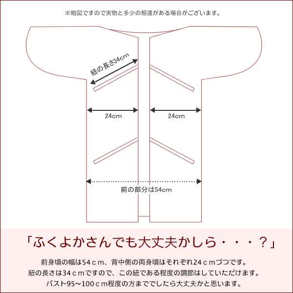 秋新作】きもの用割烹着 割烹着 長い割烹着 シンプルなロング割烹着 着物用エプロン 全４色 割烹着 かわいい 白 ホワイト 青 の通販はau PAY  マーケット - 京都きもの町