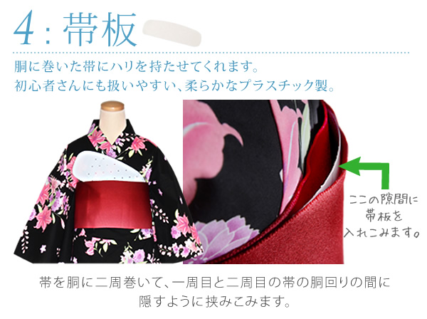 浴衣、帯、下駄(箱あり)、伊達締め、浴衣スリップセットに着付けの仕方説明書付き 浴衣の着付け小物セットM/Lサイズ【メール便不可】ss2403wkm10