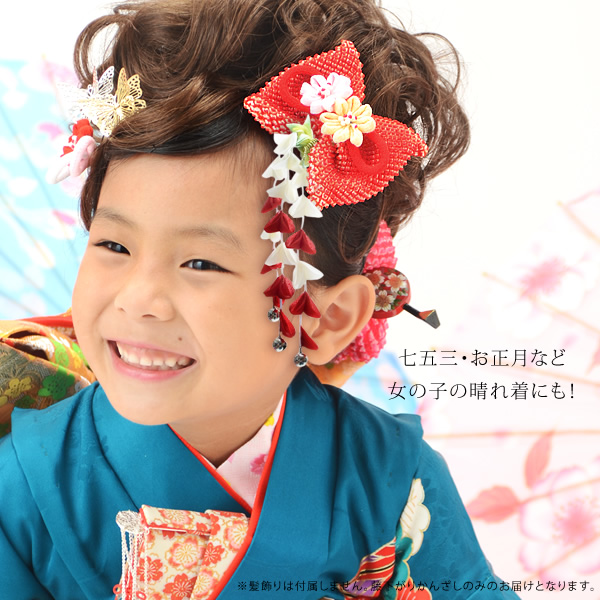 Prices down】成人式 髪飾り つまみ細工藤下りかんざしパーツ 舞妓髪