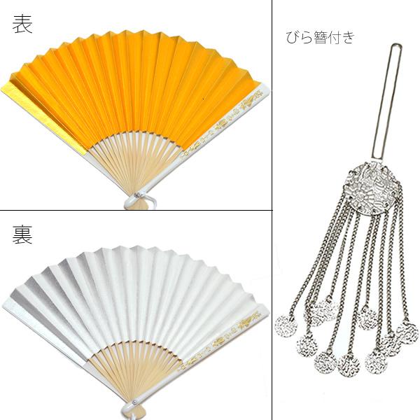 Prices down3】婚礼 正絹箱迫セット「ピンク」振袖 箱せこ 抱え帯 丸