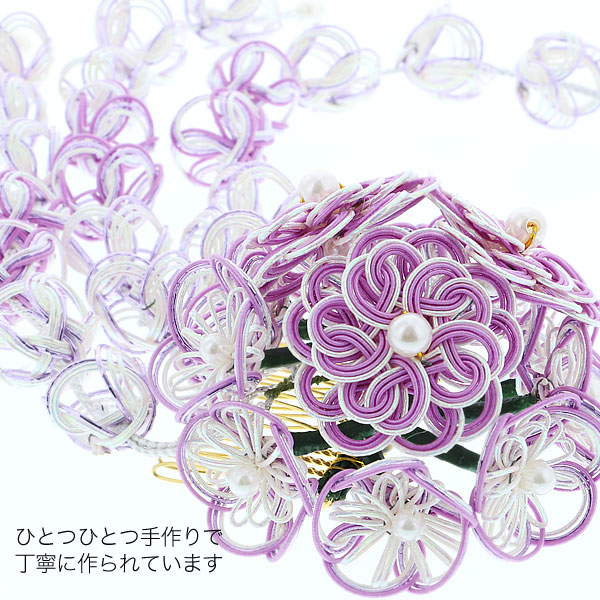Prices down2】成人式 髪飾り 振袖 髪飾り「藤色×オーロララメ 水引き