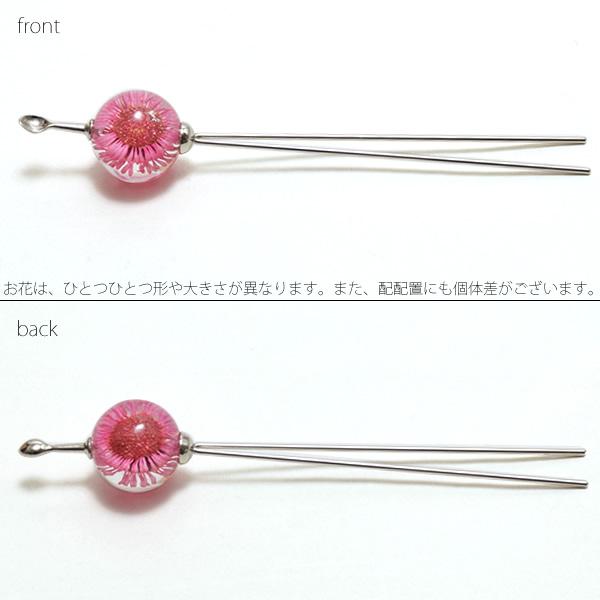 ドライフラワー 玉かんざし ピンク 花 浴衣 着物に 日本製 お花かんざし 夏かんざし 簪 D 9 の通販はau Pay マーケット 京都きもの町