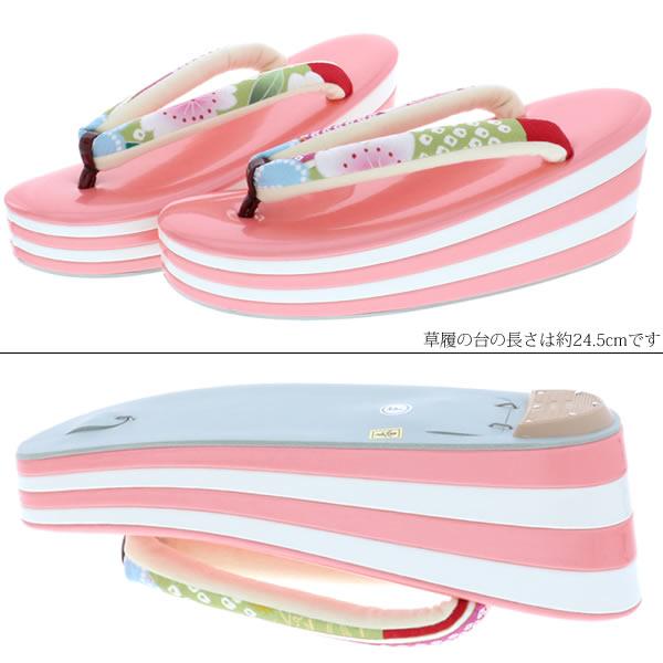 振袖 草履バッグセット「ピンク色 牡丹、吉祥草花」 Lサイズ 四枚芯 フリーサイズ 成人式、結婚式、前撮り [送料無料]＜T＞_4