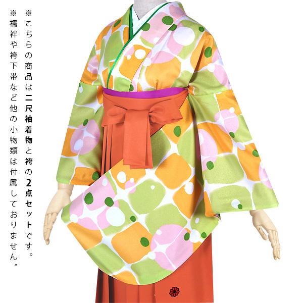 中古品】袴セット レディース 卒業式 「二尺袖：パステル格子水玉+袴